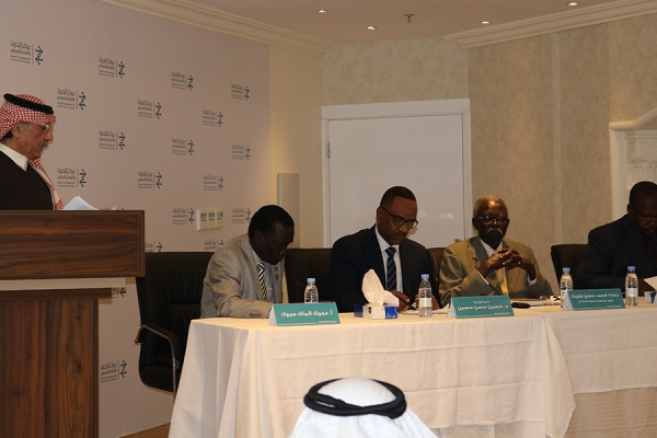 中心召开“沙特阿拉伯和南苏丹共和国关系”研讨会。