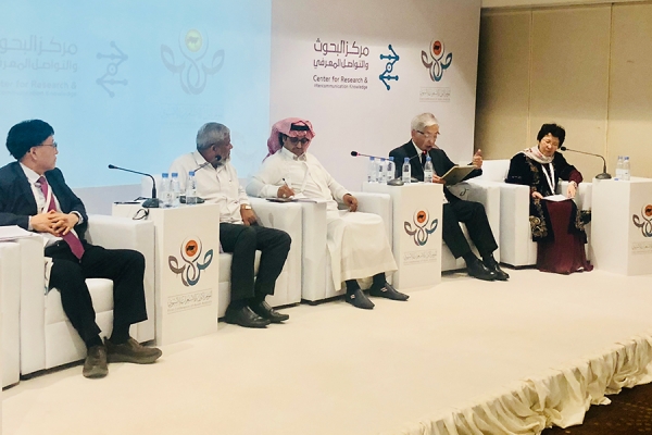中心继续首届“亚洲的阿拉伯学”国际研讨会第二日相关研讨议程