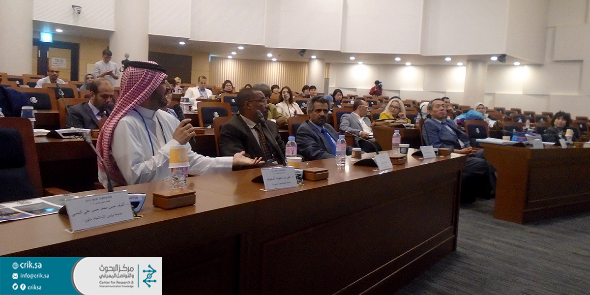 中心参加在韩国举行的“数字时代阿拉伯语言和文学所面临的挑战”研讨会