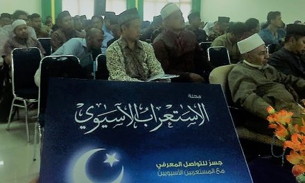 印尼拉尼里大学阿拉伯语论坛对“阿拉伯学”展现强烈兴趣