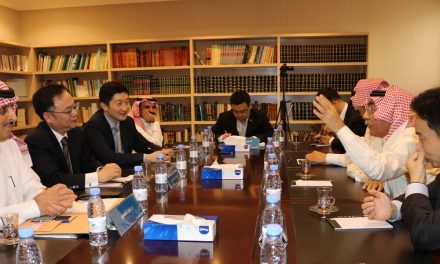 中心与中华人民共和国驻沙特阿拉伯王国使馆举行会议，评估相互访问成果