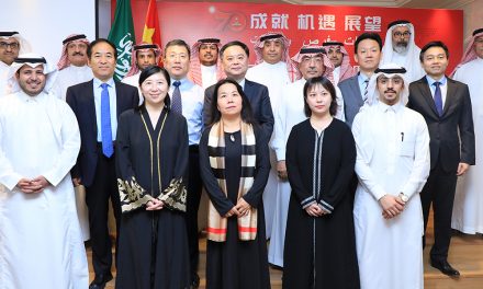 为纪念中华人民共和国成立七十周年而举行沙中关系特别研讨会