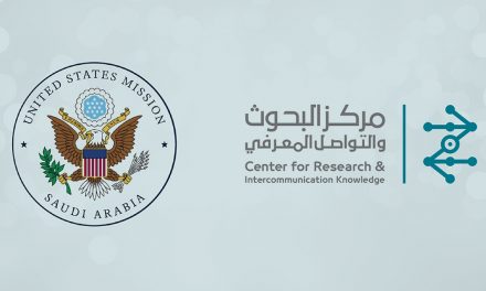 美国驻沙特使馆代表团访问中心