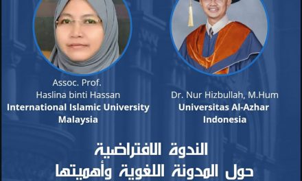 印尼举办系列阿拉伯语相关线上研讨会