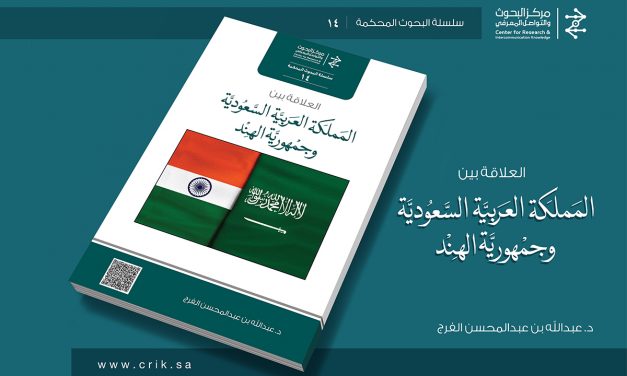 权威研究：沙特与印度的关系