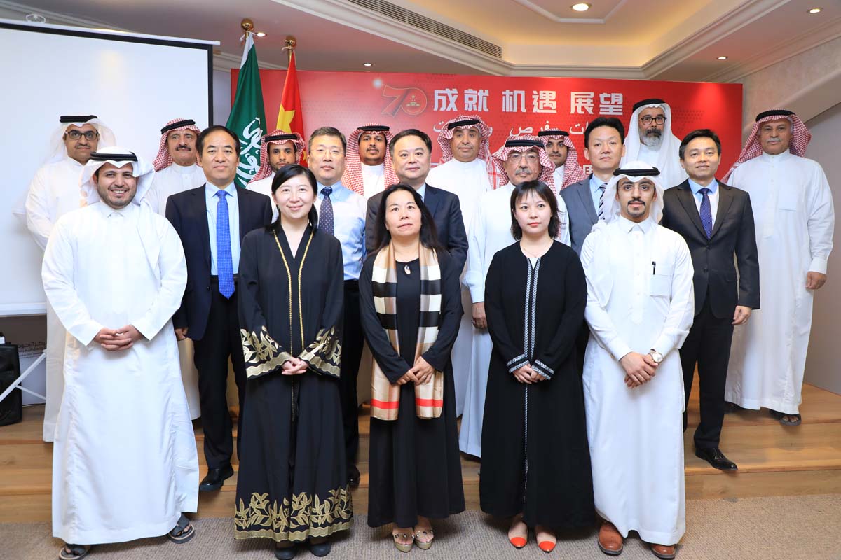 Saudi-Chinese-Symposium-16