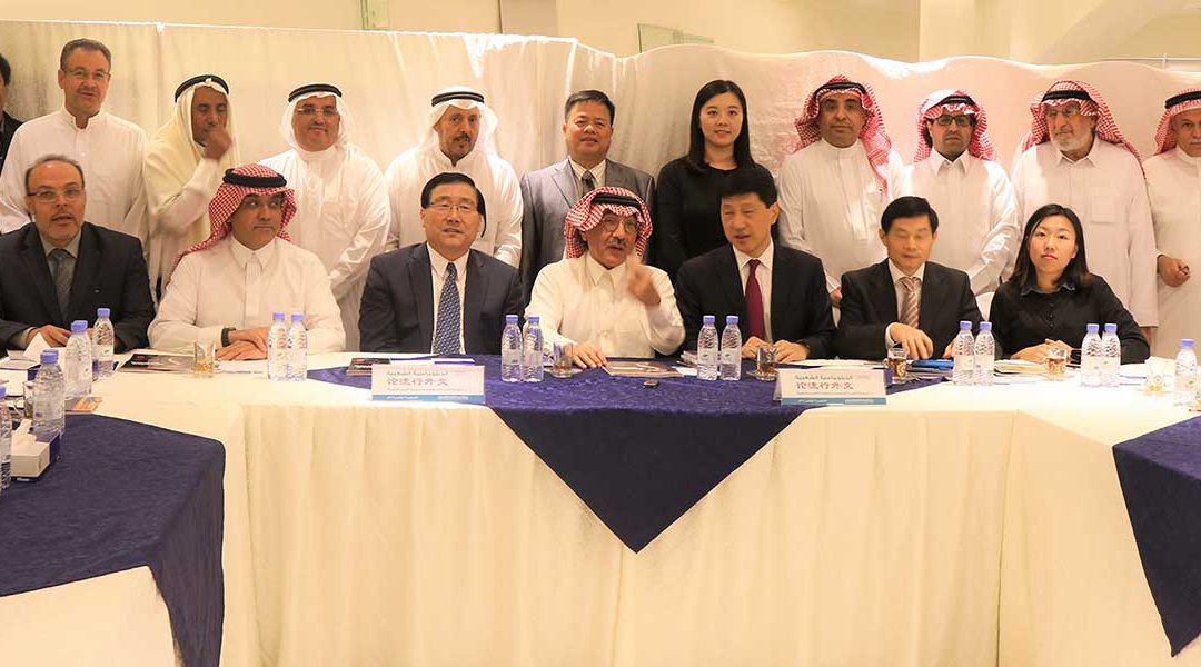 التواصل العلمي المعرفي السعودي الصيني