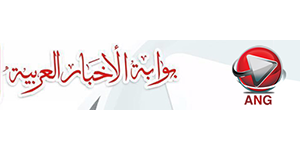 بوابة الأخبار العربية
