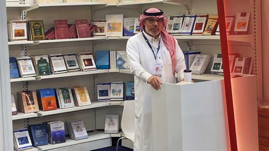 المركز يشارك في معرض الرياض الدولي للكتاب