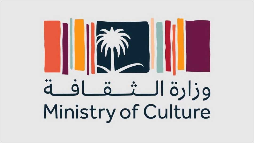 وزارة الثقافة السعودية تُصدر أول 3 كتب ضمن إصدارات عن التنوع اللغوي