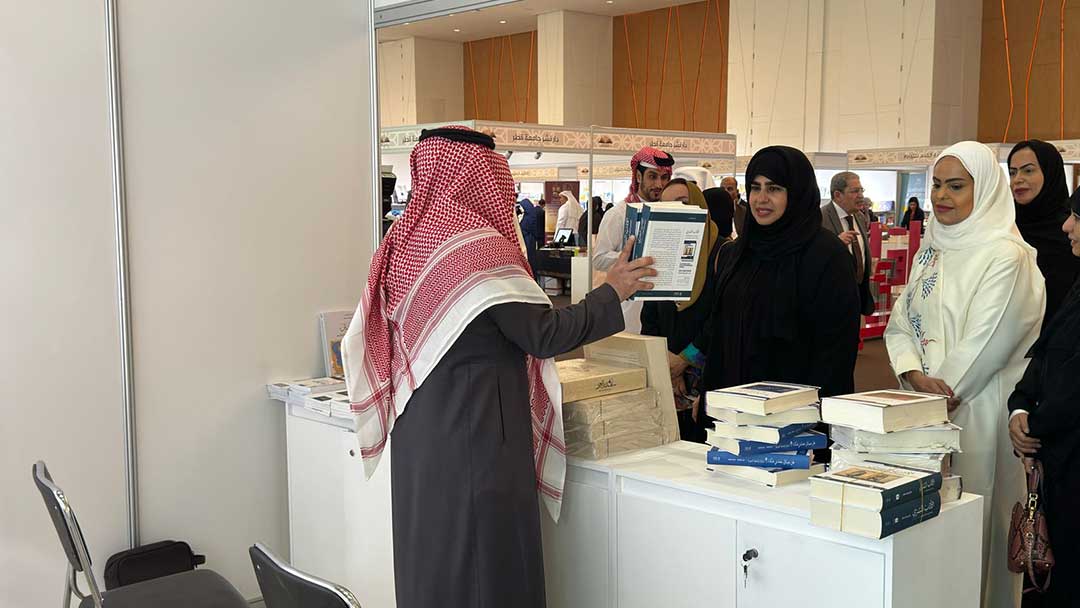 معرض جامعة قطر للكتاب