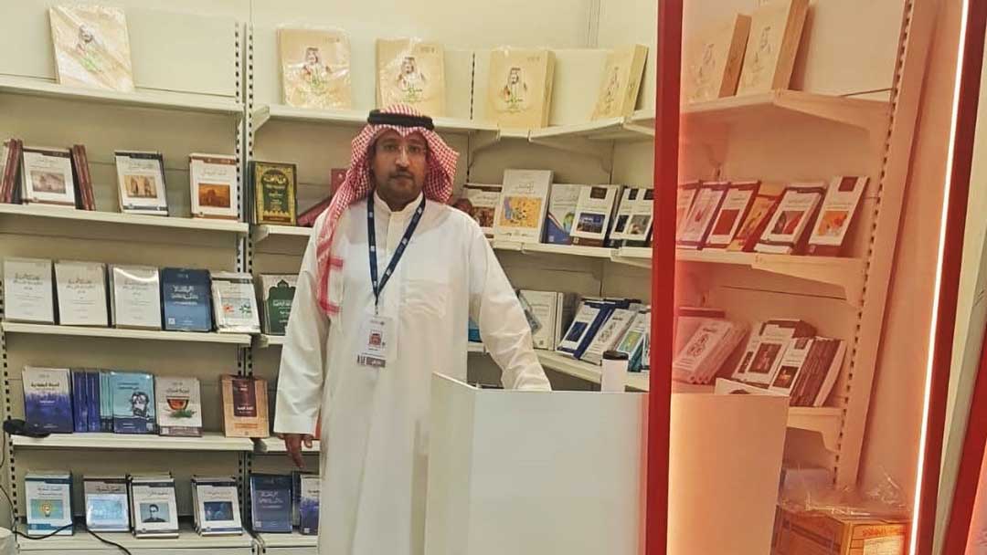 Riyadh-Book-Fair-2023-1