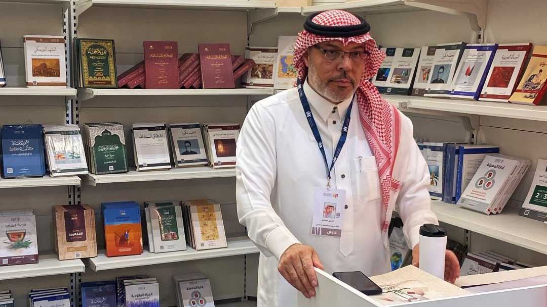 Riyadh-Book-Fair-2023-3